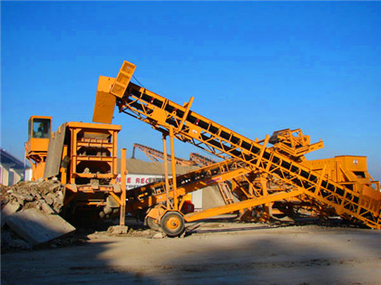 砂石料生产设备型号及功率 