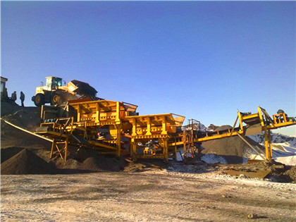 采石矿机械 