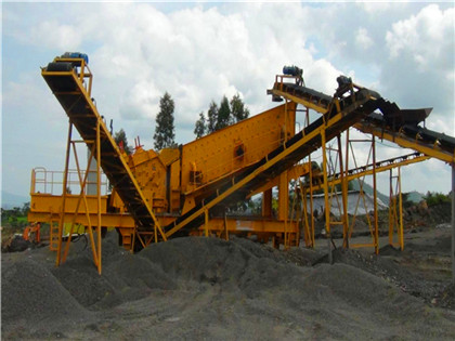 大型砂石厂常用那种破碎机 